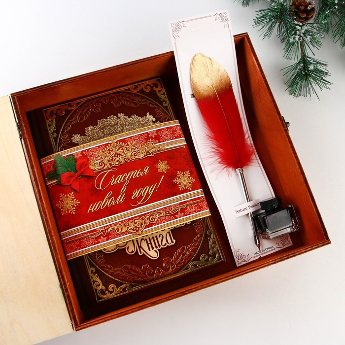 Родословная новогодняя книга с пером в шкатулке &laquo;Новый год: Сказочного нового года&raquo;, 26 х 8 х 27 см, набор