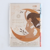 Карта желаний своими руками &laquo;Любовь к себе&raquo;, набор для творчества.