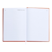 Ежедневник датированный 2024 года, А5, 176 листов, Attomex.Even, обложка бумвинил, ляссе, блок 70 г/м2, оранжевый