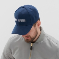 Бейсболка MIST "Not found", цвет синий, размер 56-58 Бейсболка MIST "Not found", цвет синий, размер 56-58
