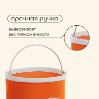 Ведро складное maclay, 9 л, цвет МИКС