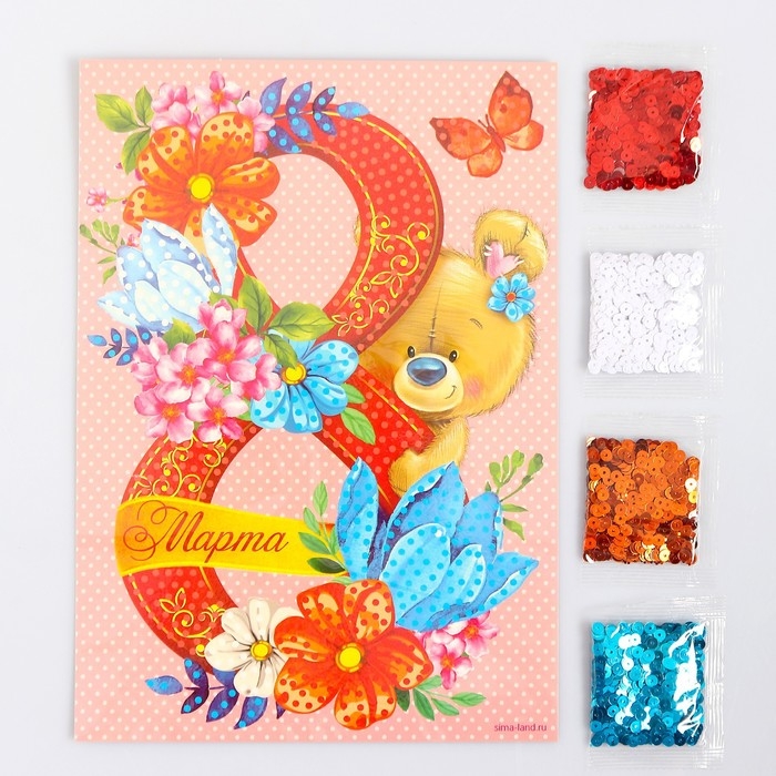 Аппликация пайетками &laquo;С 8 марта&raquo; Мишка + 4 цвета пайеток по 7 г