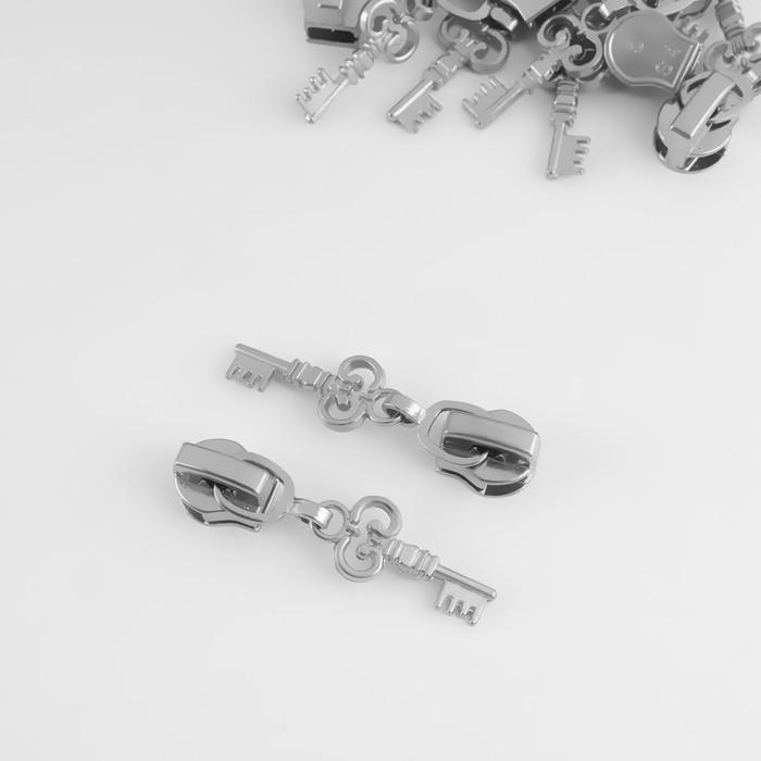 Бегунок автоматический для молнии &laquo;Спираль&raquo;, №5, декоративный &laquo;Ключ&raquo;, 10 шт, цвет никель