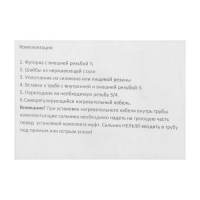 Сальник для ввода греющего кабеля в трубу AKS-3, 1/2"-3/4" Сальник для ввода греющего кабеля в трубу AKS-3, 1/2"-3/4"