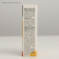 Натуральные капсулы &laquo;Секрет бобра. Лёгкие лёгкие&raquo; с продукцией пчеловодства, 30 капсул по 500 мг