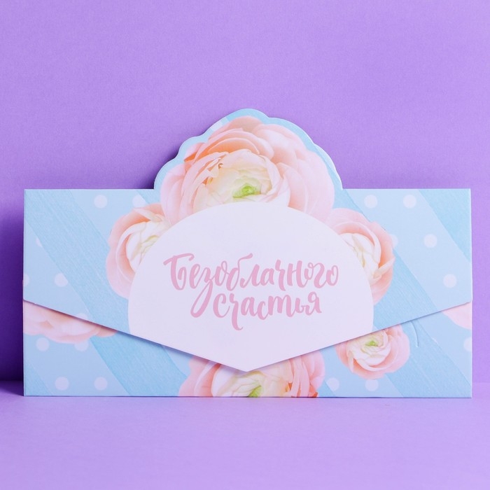 Набор формовых конвертов для денег &laquo;Нежность&raquo;, 5 шт