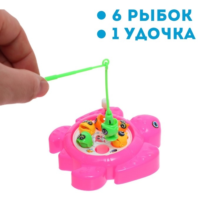 Рыбалка заводная «Черепашка», 6 рыбок, 1 удочка, МИКС Рыбалка заводная «Черепашка», 6 рыбок, 1 удочка, МИКС