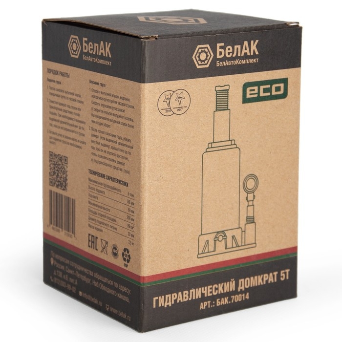 Домкрат гидравлический "БелАК" ECO БАК.70014, подъем/подхват 298/158 мм, 5 т
