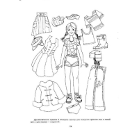 Рабочая тетрадь &laquo;Добро пожаловать в экологию!&raquo;, для детей 4-5 лет, средняя группа, часть 2, Воронкевич О. А.