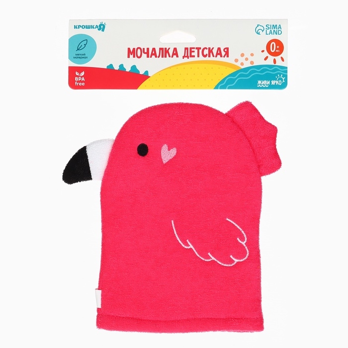 Детская мочалка для купания &laquo;Фламинго&raquo;, махра