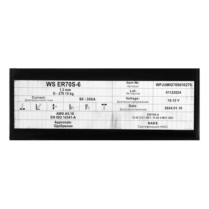 Сварочная проволока WS WELDESHIP, ER70S-6, омедненная, d=1 мм, 15 кг
