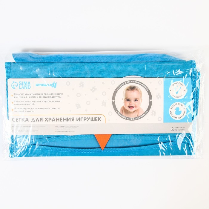 Сетка для хранения игрушек в ванной на завязках &laquo;Сова&raquo;