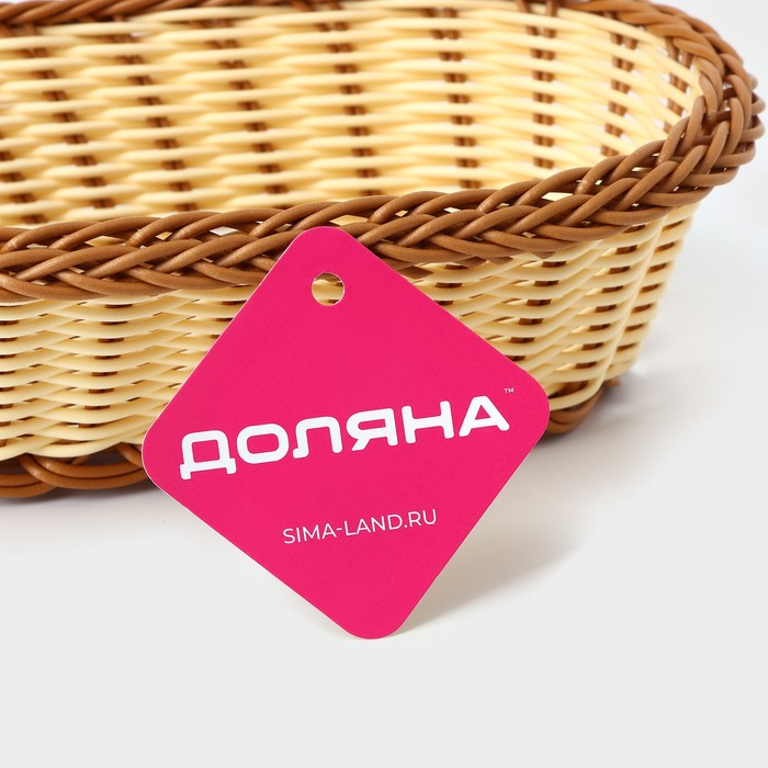Корзинка для подачи овальная Доляна &laquo;Молочный шоколад&raquo;, 25&times;17 см, цвет молочный
