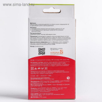 Бандаж детский пупочный противогрыжевый, размер универсальный Бандаж детский пупочный противогрыжевый, размер универсальный