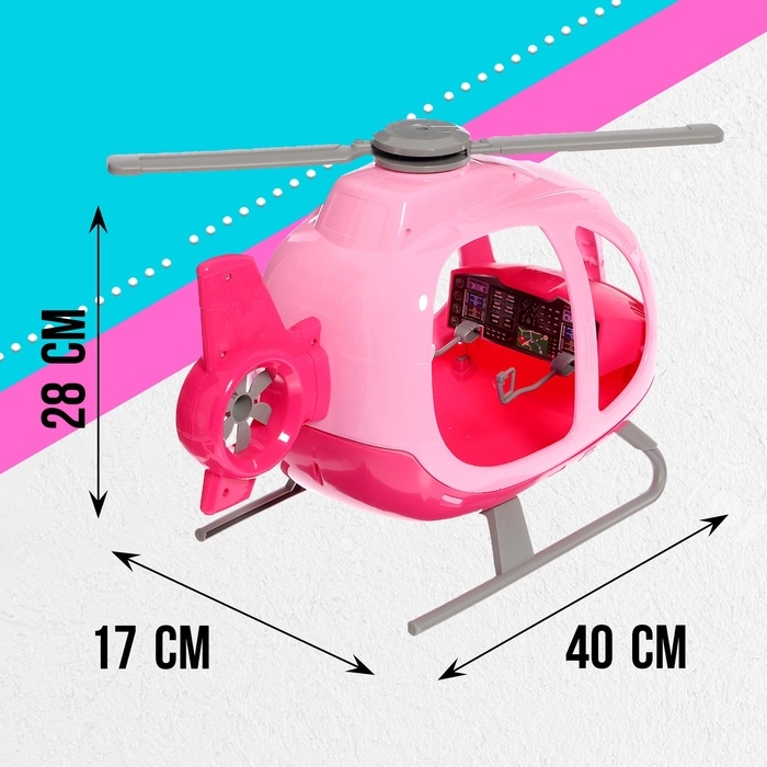 Транспорт для кукол &laquo;Вертолёт&raquo;
