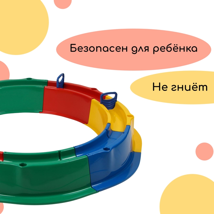 Песочница детская пластиковая, 136 &times; 136 &times; 18 см, с набором для игр, &laquo;Туба-Дуба&raquo;