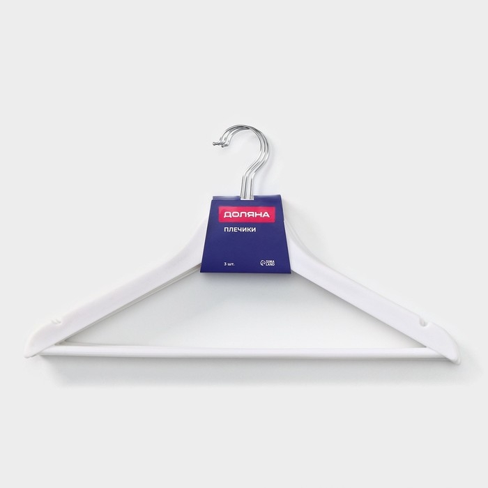 Плечики - вешалки для одежды Доляна, 43&times;23 см, 3 шт, антискользящая перекладина, цвет белый