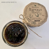 Варенье, «Фейхоа», 100 мл Варенье, «Фейхоа», 100 мл