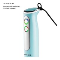 Блендер Galaxy LINE GL 2133, погружной, 1000 Вт, 0.6 л, 2 скорости, голубой