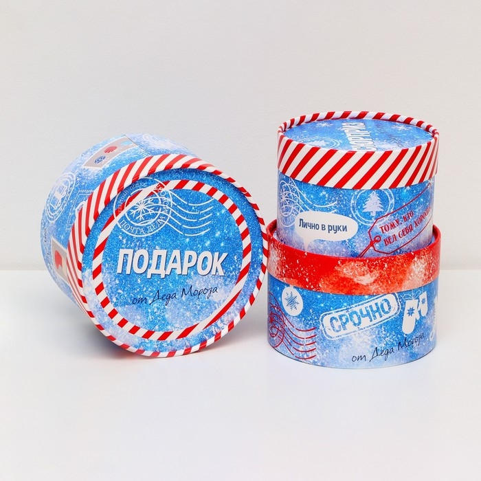 Набор подарочных новогодних коробок 3 в 1 Набор подарочных новогодних коробок 3 в 1 "Почта", 16 х 10, 14 х 9, 13 х 8,5 см. Новый год