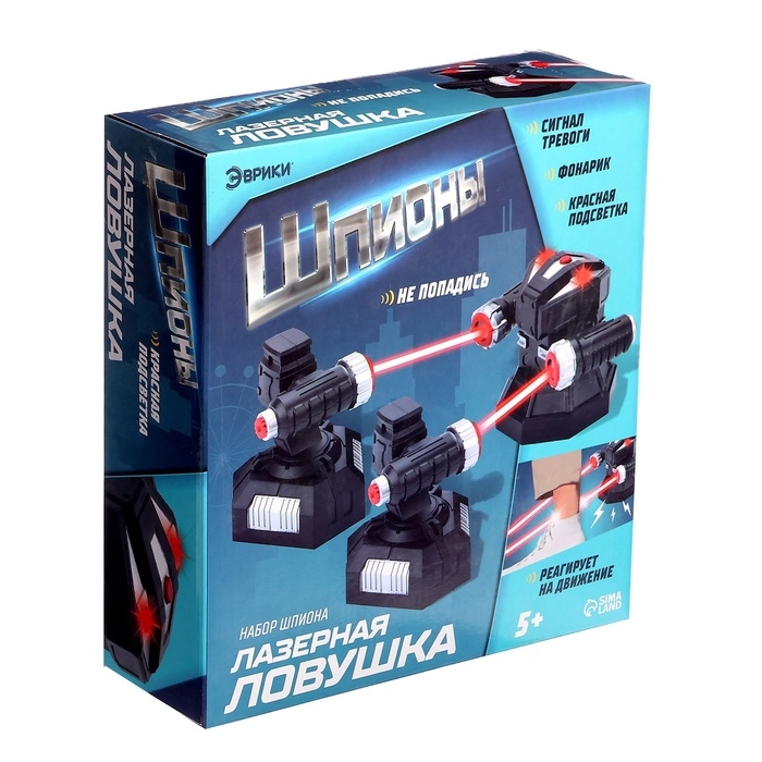 Шпионская игрушка &laquo;Лазерная сигнализация&raquo;, работает от батареек