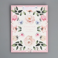 Пакет подарочный ламинированный вертикальный, упаковка, &laquo;Счастья&raquo;, MS 18 х 23 х 8 см