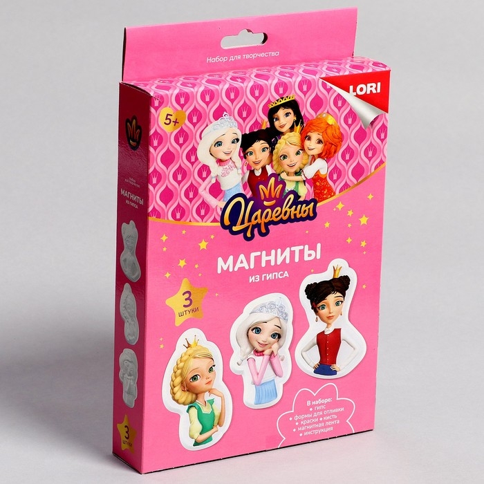 Магниты из гипса &laquo;Царевны. Алёнка, Даша, Василиса&raquo;