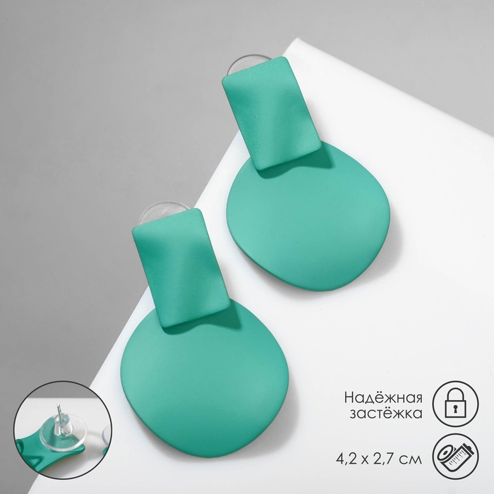 Серьги металл &laquo;Яркость&raquo; геометрия, цвет мятный