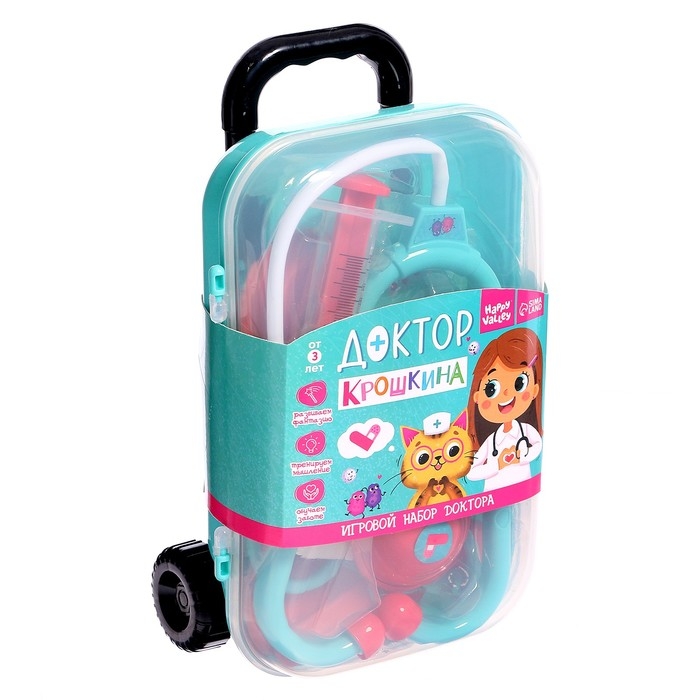 Игровой набор доктора &laquo;Доктор Крошкина&raquo; в чемоданчике