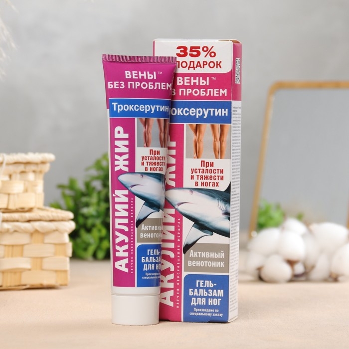 Гель-бальзам для ног Гель-бальзам для ног "Акулий жир" с троксерутином, 125 мл