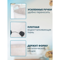 Корзина бельевая текстильная Доляна &laquo;Панда&raquo;, 30&times;30&times;30 см, цвет белый