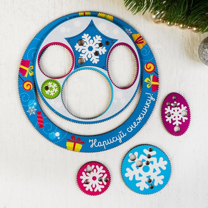 Трафарет спирограф &laquo;Новый год! Нарисуй снежинку&raquo;