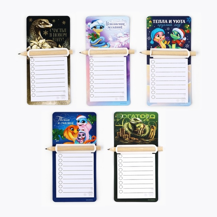 Магнит новогодний с блоком для записи и карандашом &laquo;Новый год: Новогодний&raquo;, МИКС