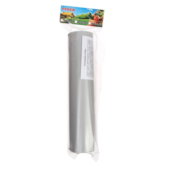 Кротоловка &laquo;Труба&raquo;