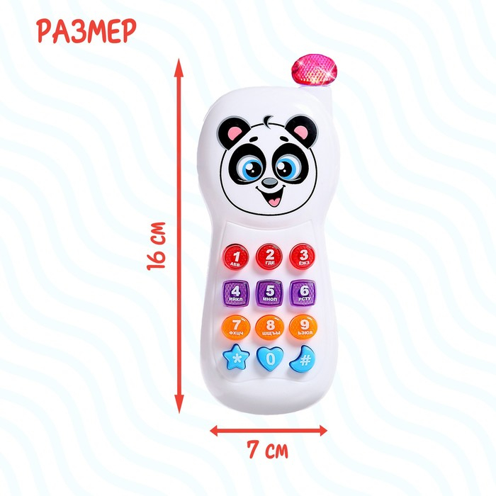 Телефончик музыкальный &laquo;Весёлый друг&raquo;, световые эффекты, русская озвучка, работает от батареек
