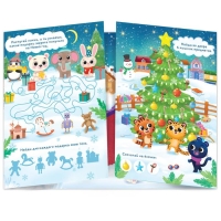 Книга &laquo;Светящиеся наклейки. Новогоднее чудо&raquo;, 60 наклеек