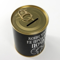 Копилка-банка металл "Копи, чтобы не продавать почку"