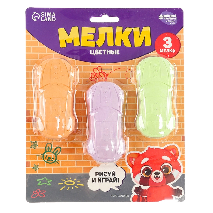 Мелки цветные для рисования на асфальте &laquo;Машинка&raquo;, 3 шт