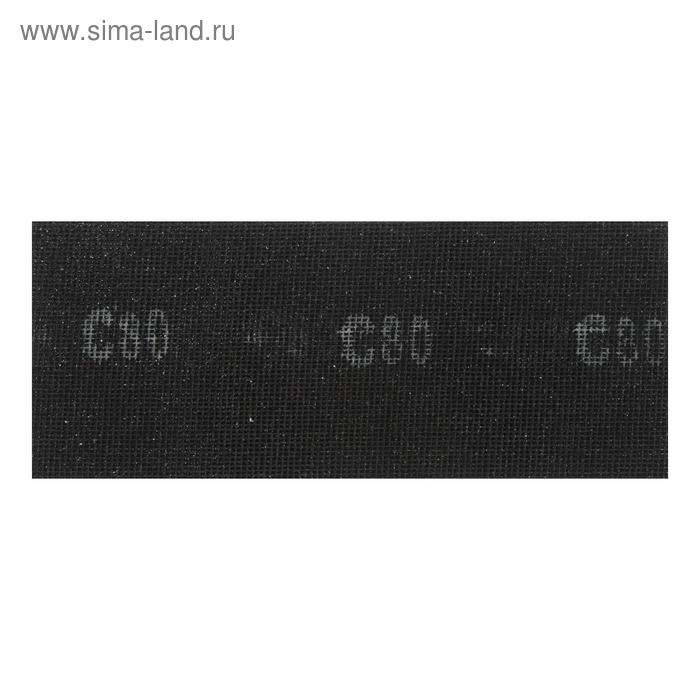 Сетка абразивная ТУНДРА, водостойкая, карбид кремния, 115 х 280 мм, Р80, 5 шт.
