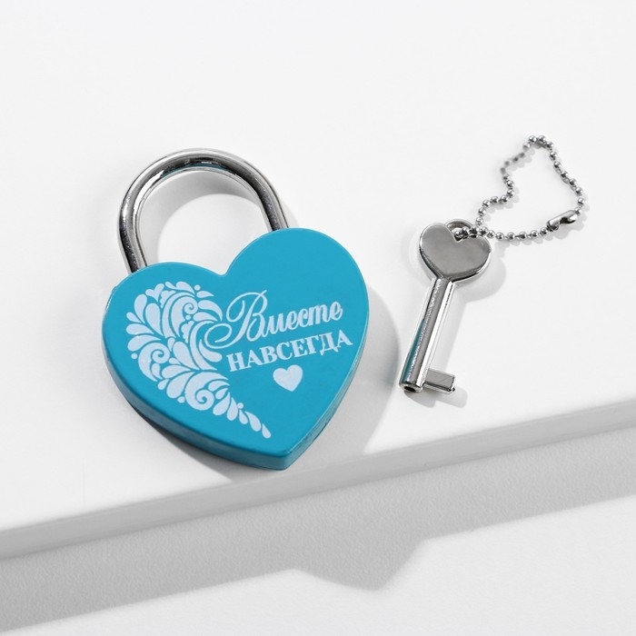 Замок свадебный с ключом &laquo;Вместе навсегда&raquo;.