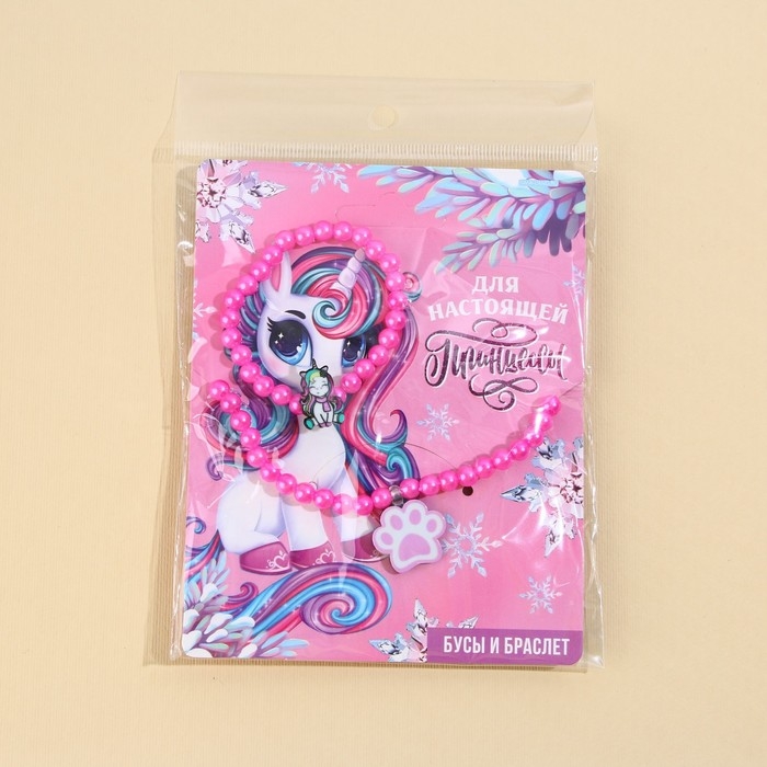 Серьги клипсы и бусы новогодние &laquo;Для принцессы&raquo; на Новый год, 11 х 14 см