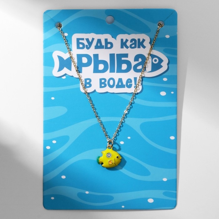 Кулон &laquo;Прелесть&raquo; рыбка, цвет жёлтый в золоте, 40 см