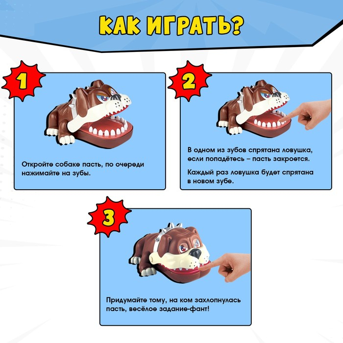 Настольная игра на реакцию и ловкость «Безумный бульдог», МИКС, от 1 игрока, 3+ Настольная игра на реакцию и ловкость «Безумный бульдог», МИКС, от 1 игрока, 3+