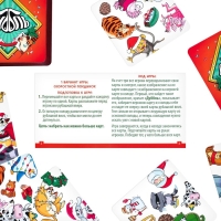 Игра на реакцию и внимание &laquo;Дуббль в квадрате. Новогодняя вечеринка&raquo;, 55 карт, 5+