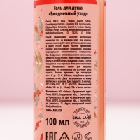 Подарочный набор косметики &laquo;Счастья в Новом Году!&raquo;, гель для душа 100 мл и бомбочка для ванны 40 г, ЧИСТОЕ СЧАСТЬЕ