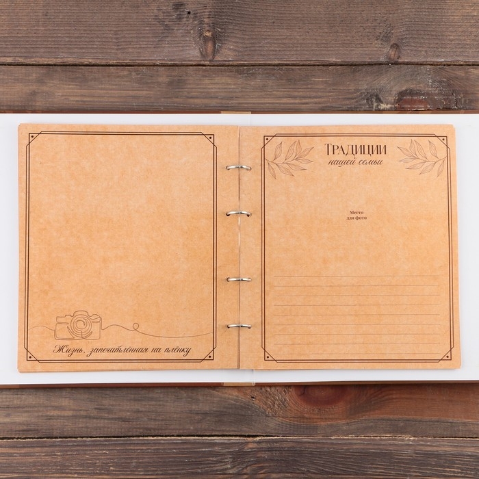 Родословная фото книга &laquo;Родословная книга&raquo; с деревянным элементом, 27,5 х 25 см.