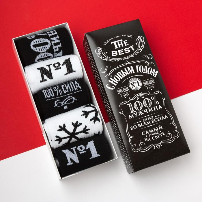 Набор мужских носков Набор мужских носков "The best" размер 41-44 (27-29 см), 5 пар