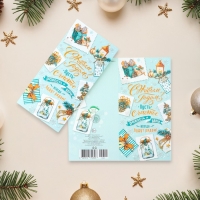 Открытка-евро "С Новым Годом!" глиттер, конгрев, голубой фон, 11 х 21,5 см