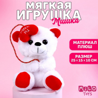 Мягкая игрушка &laquo;Ты чудо&raquo;, медведь, цвета МИКС