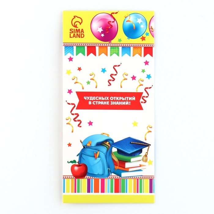 Значок - орден на Выпускной &laquo;Выпускник детского сада&raquo;, d = 9 см